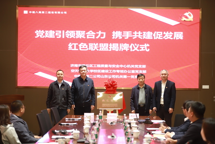 项目强省会｜冲出正负零！空天信息大学建设进入新阶段