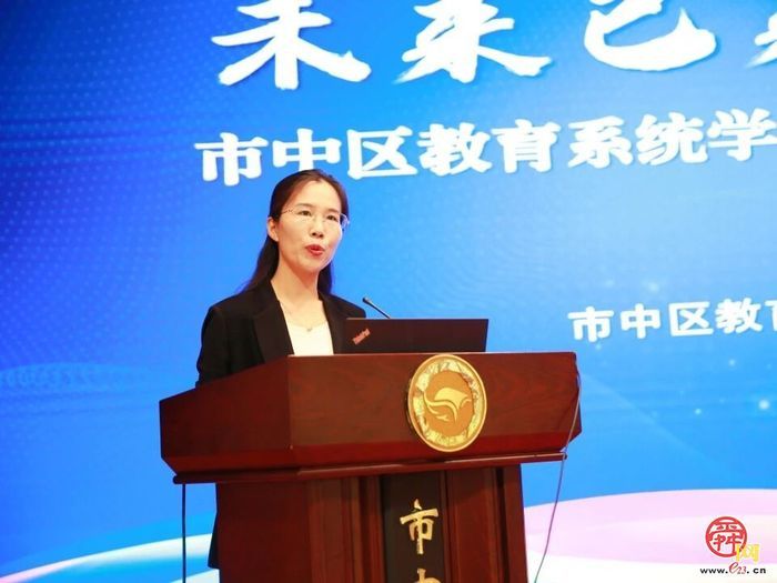 市中区教育系统学校教育数智化工作计划传达会召开