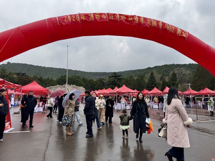 济南市举办驻济部队随军家属专场招聘会
