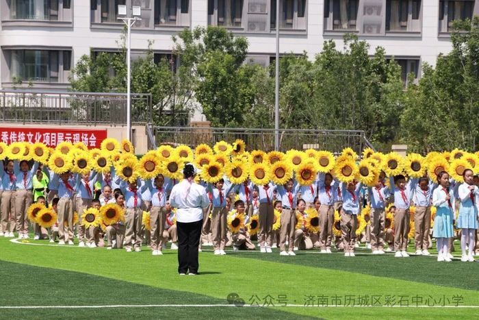 济南市“泉城印象”研学课程开发项目启动