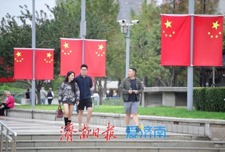 一年四季 泉在济南丨国庆前夕节日氛围渐浓，泉城披上最美“中国红”