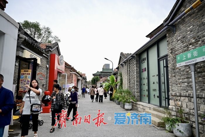 一年四季 泉在济南丨济南上新街：百年老街蝶变文旅新名片