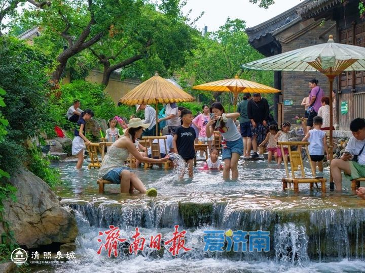 抓住暑假“余额” 解锁泉城夏末最后的狂欢