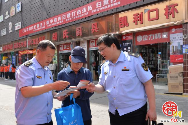 省市区三级市场监管执法部门举办《中华人民共和国反有组织犯罪法》集中宣传日暨“以案说法”普法宣讲活动