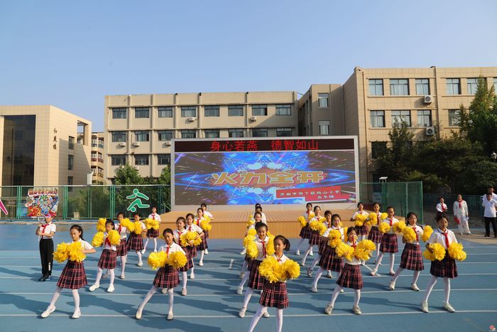 强身健体逐梦想 童心献礼贺华诞——济南市历下区燕山小学举行2026年秋季田径运动会