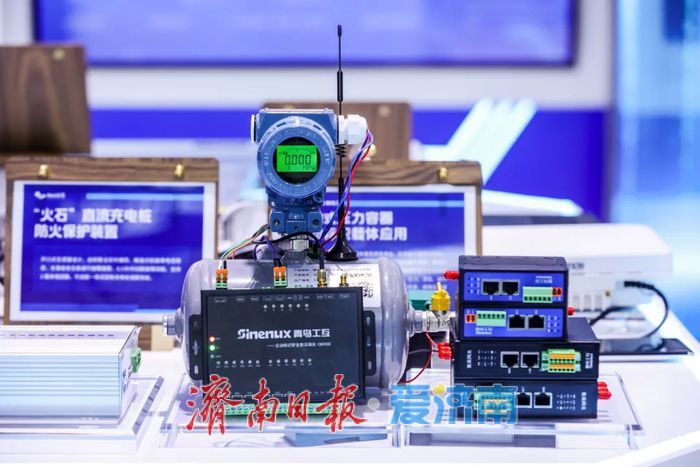 “数字济南”明起在这个国字号峰会精彩亮相，一起来围观！