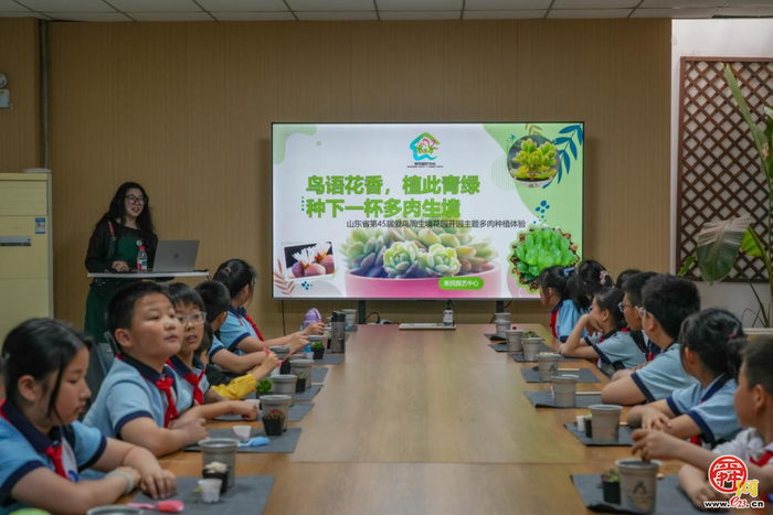 山东省第45届爱鸟周主题活动暨“生境花园”开园在泉城公园举行