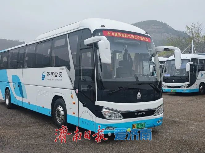 济南公交“五一”推出14条景区直通车，开通球迷歌迷专线