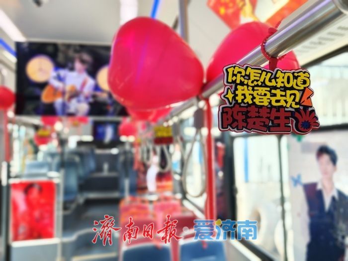 “粽”情护航市民游客畅行泉城，端午假期济南公交运送乘客342.5万人次