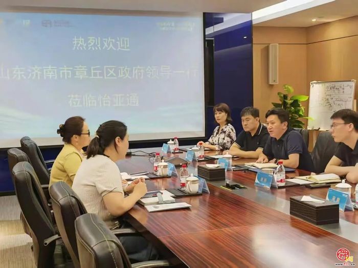章丘区普集街道赴深圳开展招商考察 探索产业升级新路径