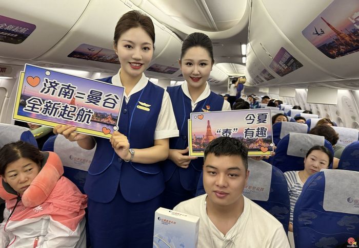 每天一班  山航济南=曼谷航线全新起航！