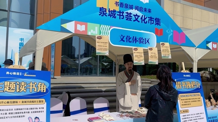“书香泉城”15年，爱阅之城迎来“读书季”