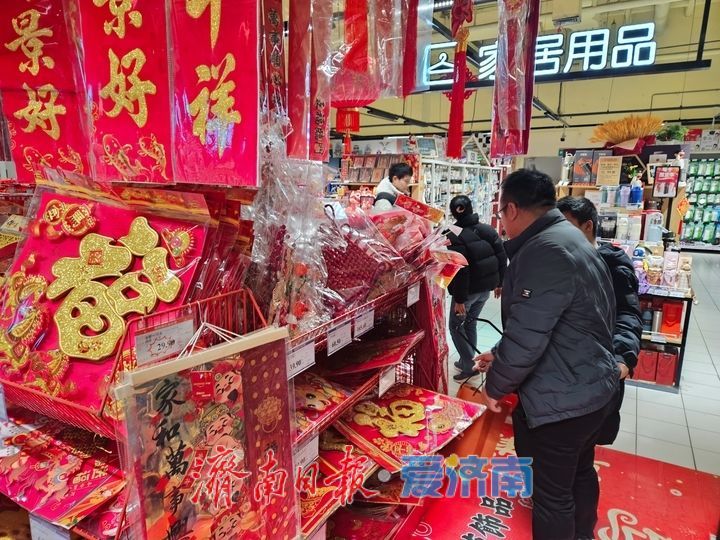 春联飘香迎新春