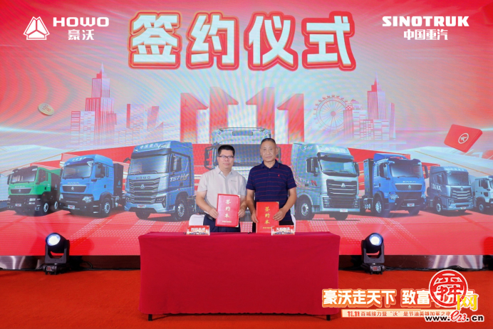从羊城到百城！豪沃重卡11.11启幕暨全国节油赛总冠军加冕，奏响创富最强音