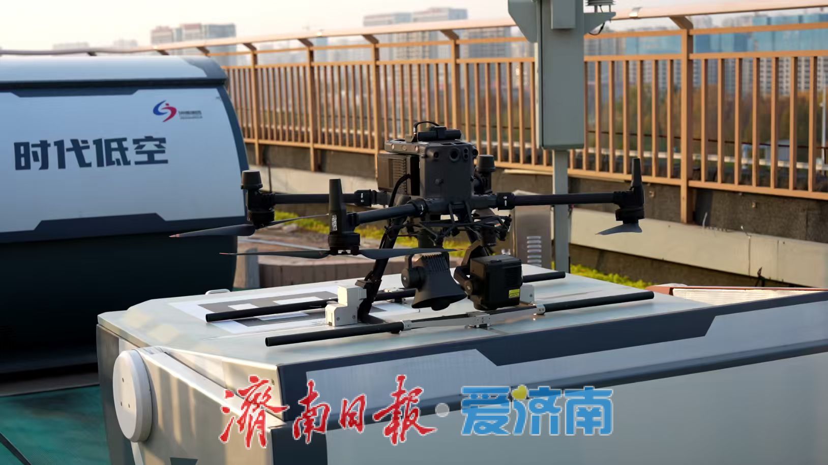 智慧化低空政务“济南模式”：以融合与信任重塑城市治理的空中革命