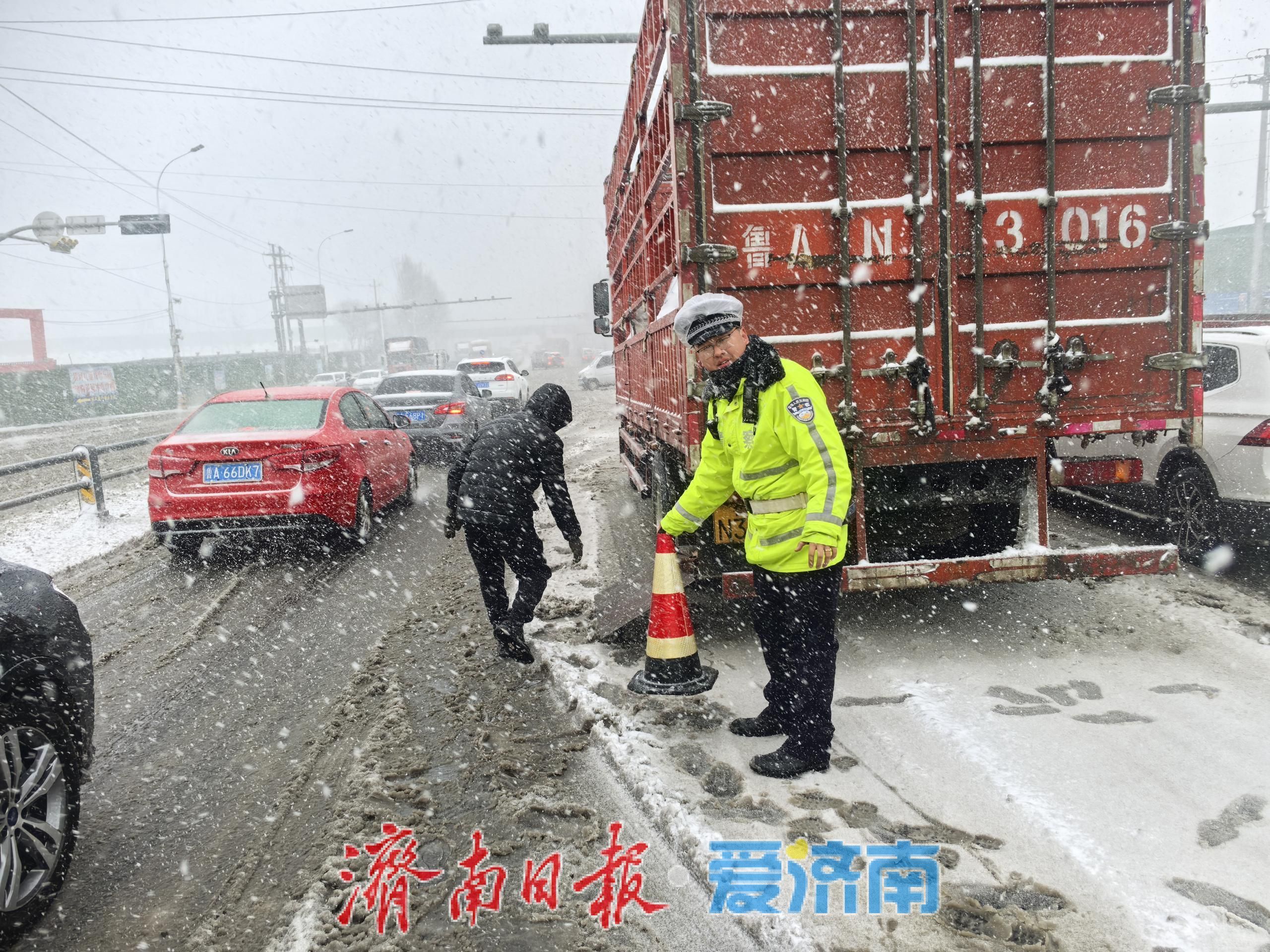一城风雪，全警守护！济南交警坚守岗位保畅通