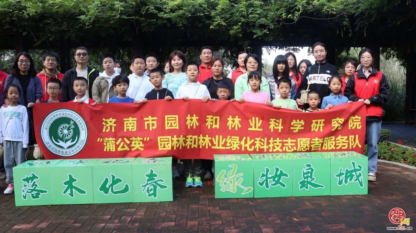 落木化春 绿妆泉城 济南园林绿化废弃物演绎环保创意大变身