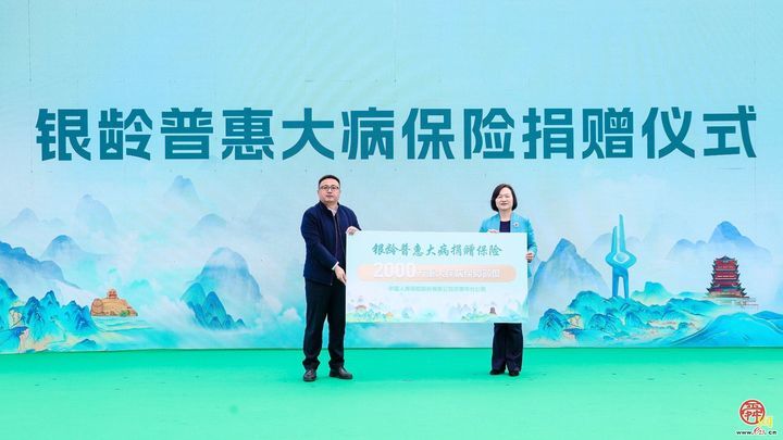 “泉心为老 情暖重阳”济南市举行2025庆祝老年节活动