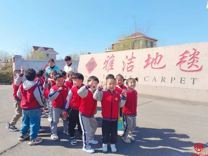 全环境立德树人丨商河县贾庄镇中心幼儿园走进雅洁地毯厂 感受家乡人文美
