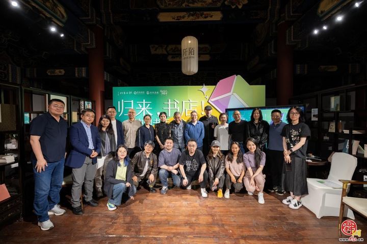 “中国书店人之夜”圆满落幕，在清照泉城共探书店与城市文化的共生未来