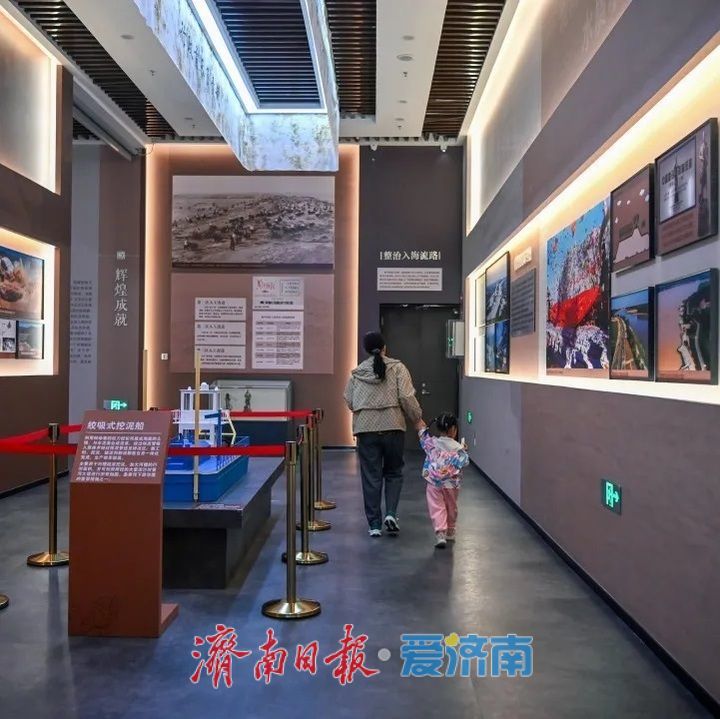 济南黄河文化展览馆开馆 要想参观这样预约