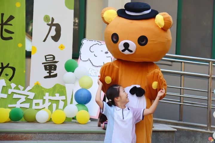 仪式感满满！天桥区行知幼儿园总园与宝华分园共启新学期童年之旅