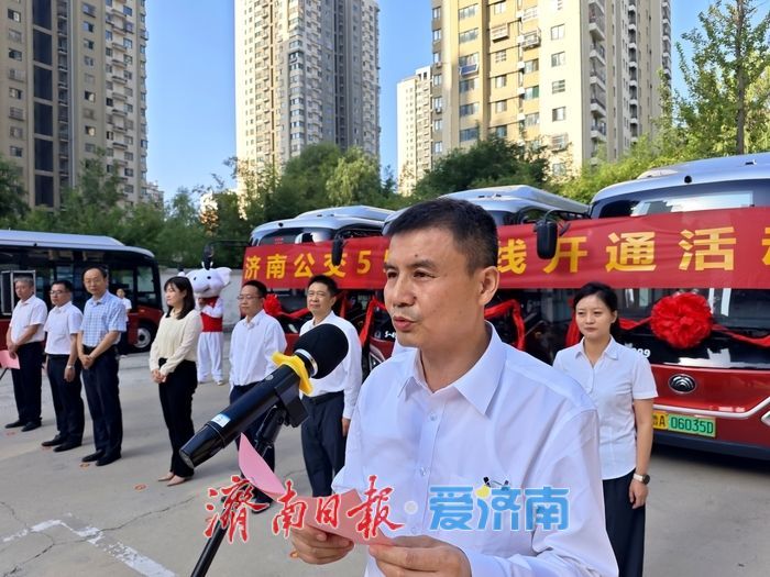 填补南辛庄中街等路段公交空白 济南又一条小巷公交开跑