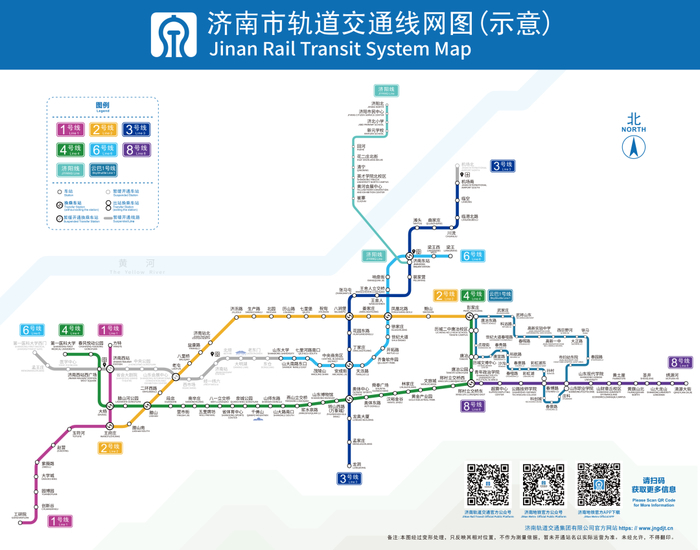 今天通车！“百万献血者天团”亮相济南地铁4号线山师东路站