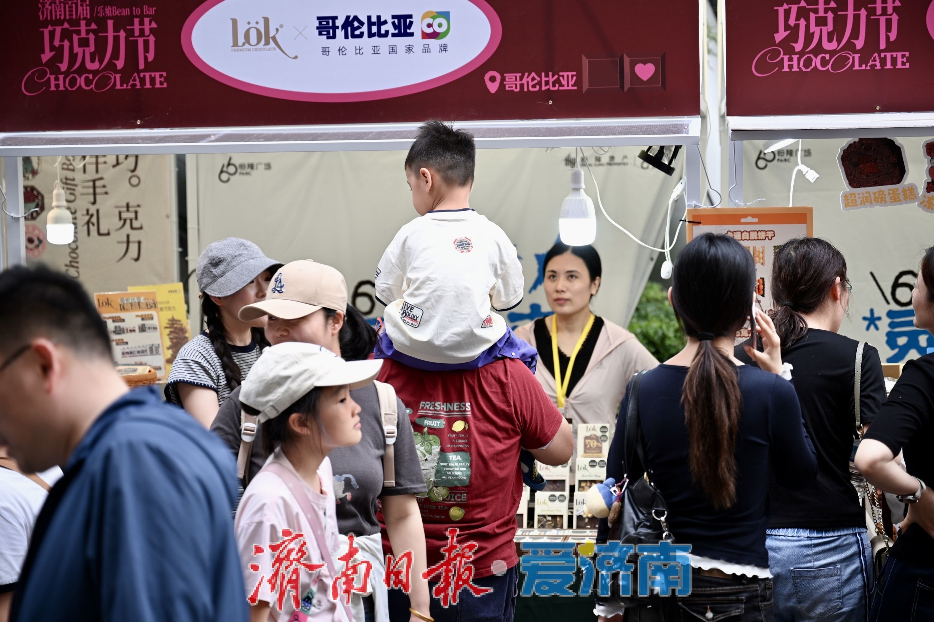 “甜蜜经济”激活商圈 济南首届巧克力节周末人气爆棚