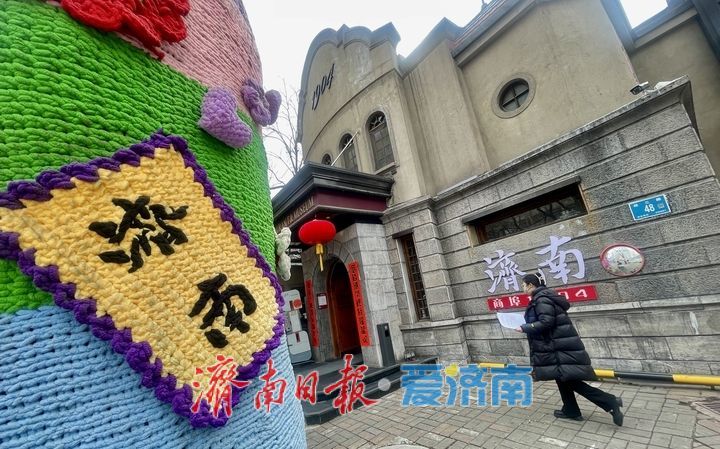 济南老商埠“广智里”焕新迎客 百年小广寒静待光影