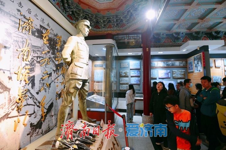 济南各界缅怀先烈，全市鸣放防空警报