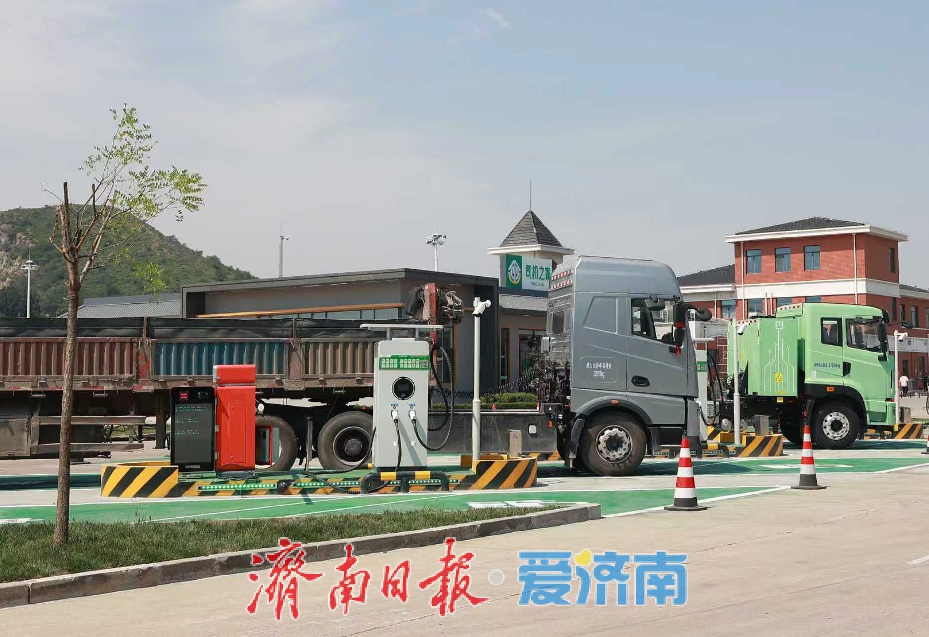 不止修路护路，更为电动重卡“护航” 山东高速：从“过路服务”到“补能担当”