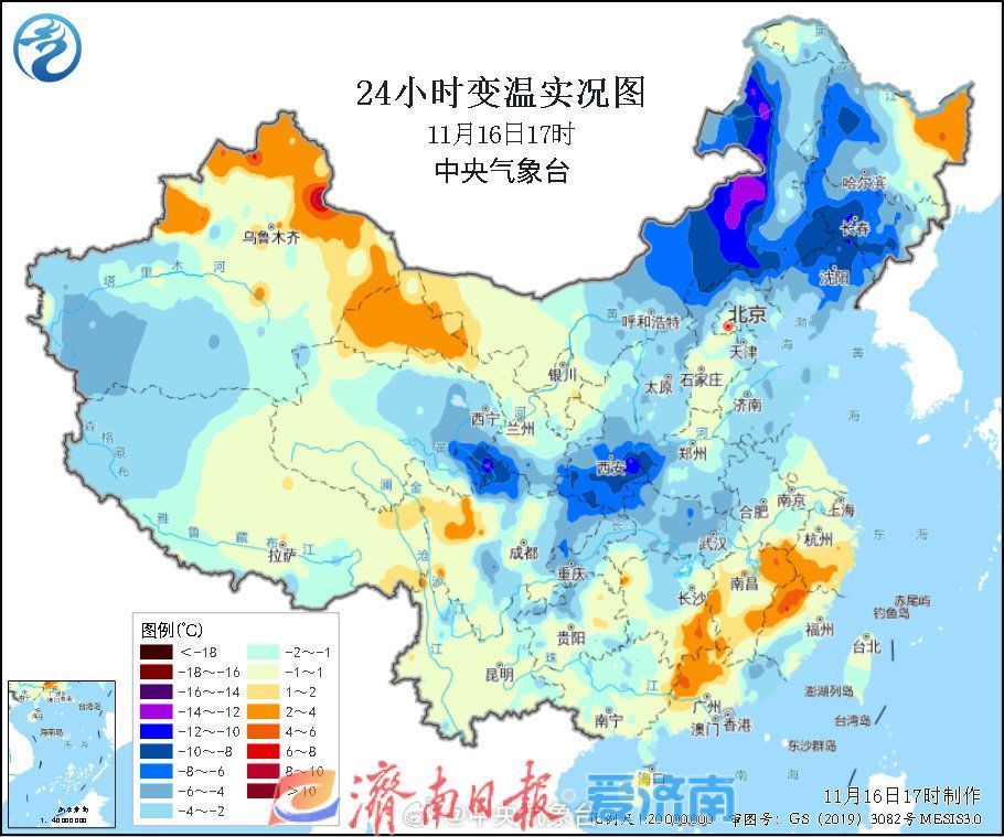 寒潮来袭！未来三天济南最高温11℃ 或创下半年来新低