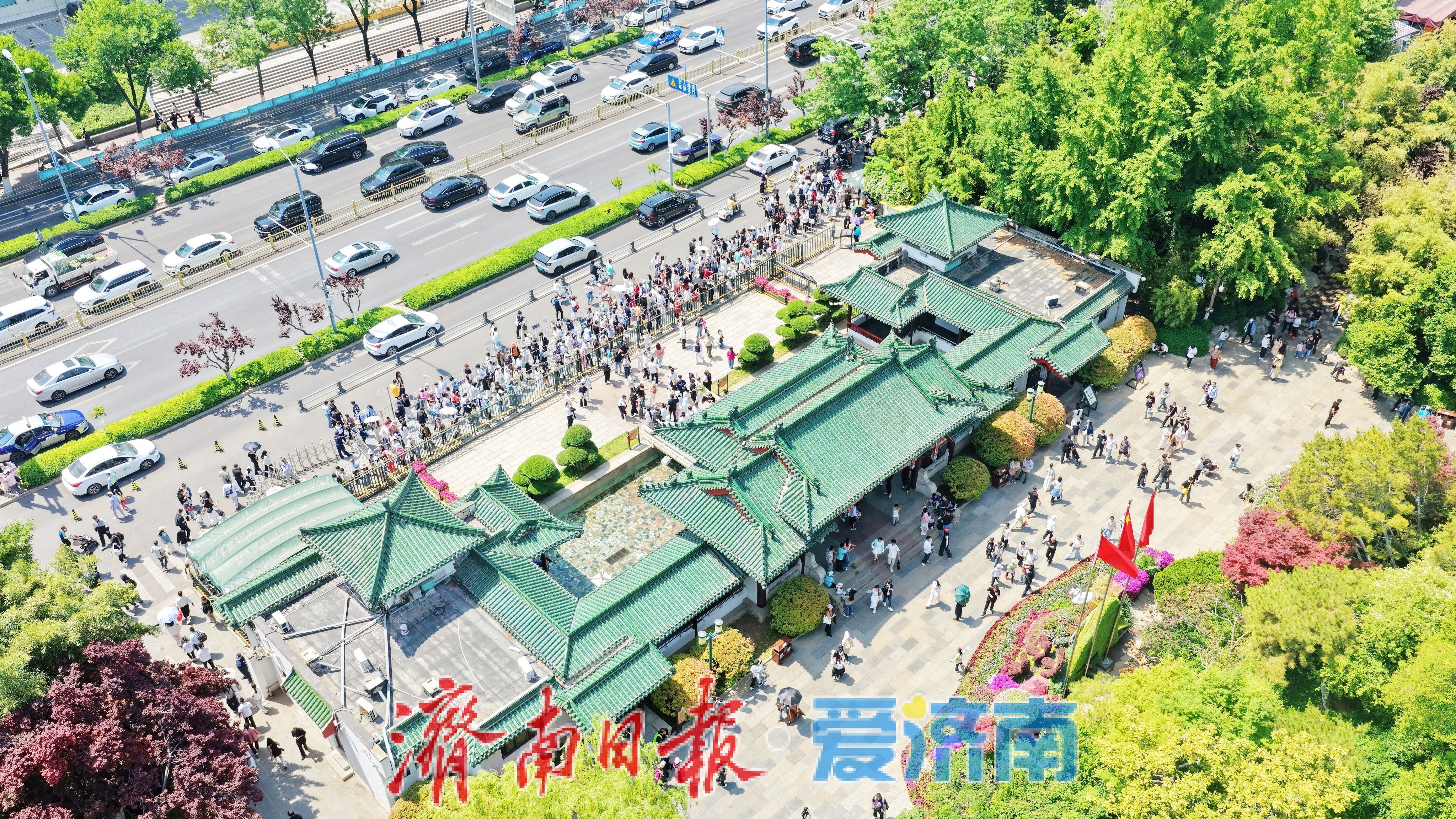 “五一”假期济南趵突泉迎来客流高峰 多措并举保障游览秩序