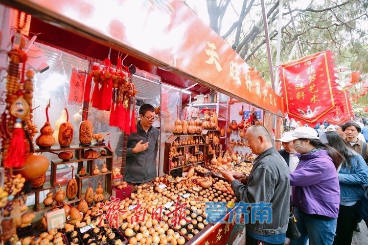 品小吃赏非遗，济南千佛山重阳山会打造秋日文化盛宴