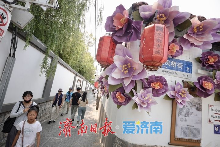 一年四季 泉在济南丨暑意渐浓游兴盛，古韵老街“热”力全开，端午小长假预热正当时