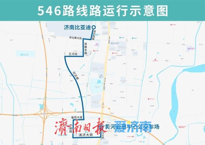串联社区、学校、工厂、医院，填补片区公交服务空白 济南起步区一天开通3条公交线路
