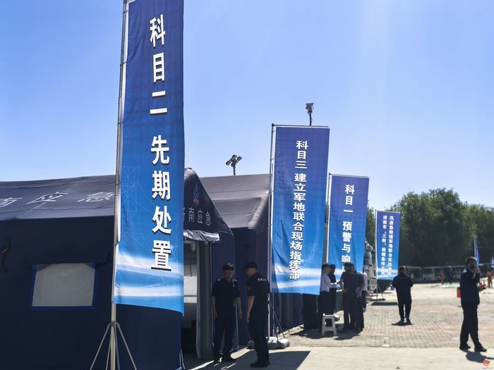 以练备战 筑牢防线——济南市开展“三断”极端条件下防汛应急救援军地联合实战演练