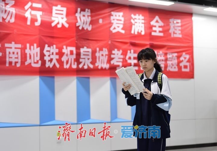 2026年夏季高考大幕开启