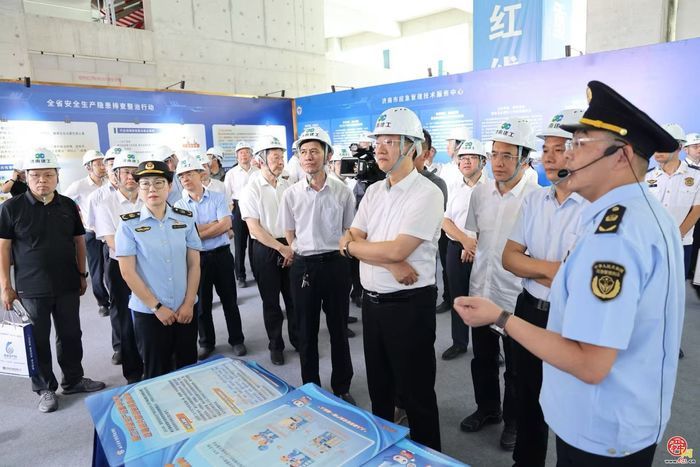 2025年山东省暨济南市“安全生产月”活动启动仪式举行