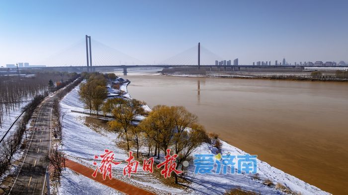 雪润黄河岸，济南冬日生态画卷徐徐铺展