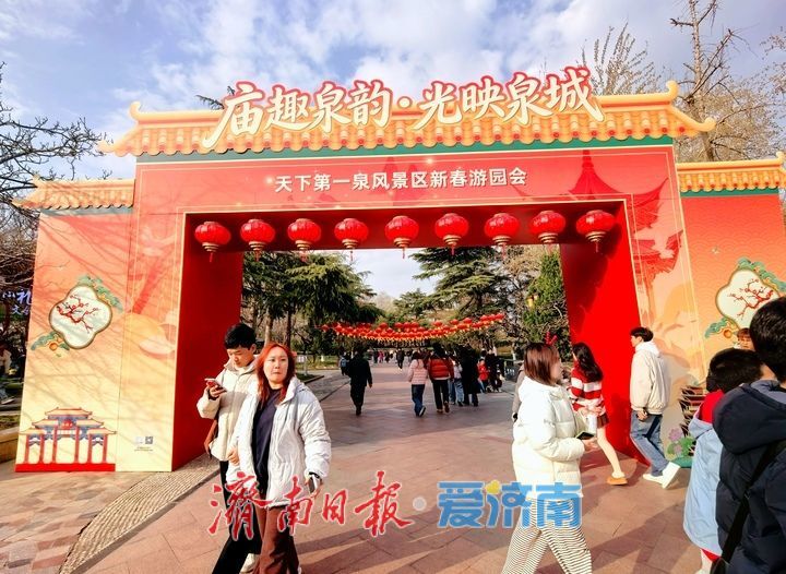 节后不降温！泉城文旅市场持续红火，游客泛舟尽览“古今同框”