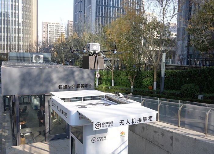 配送时间缩短95%，济南低空集团助力山东省首个商务区“无人机 +智慧物流”首飞成功