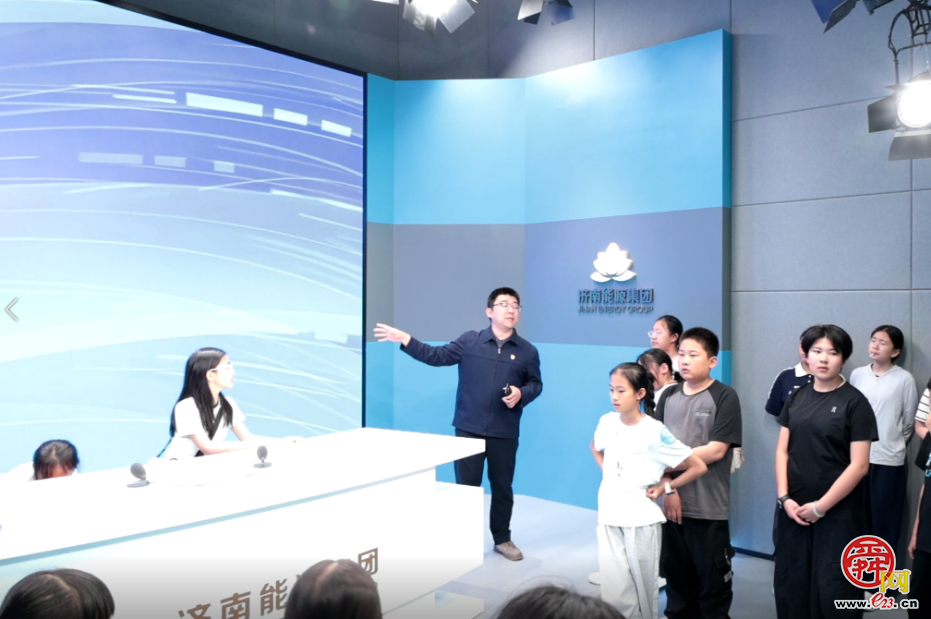 打卡济南能源集团培训基地 奔赴一场科创之约