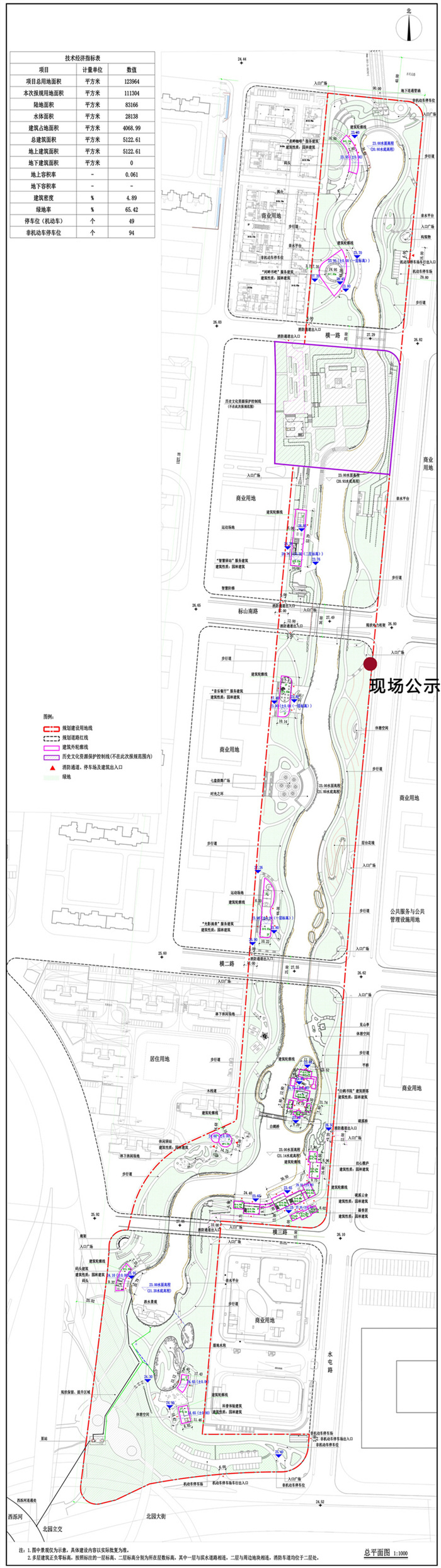 北园大街—小清河连通工程全貌来了，打造复合功能城市开放公园