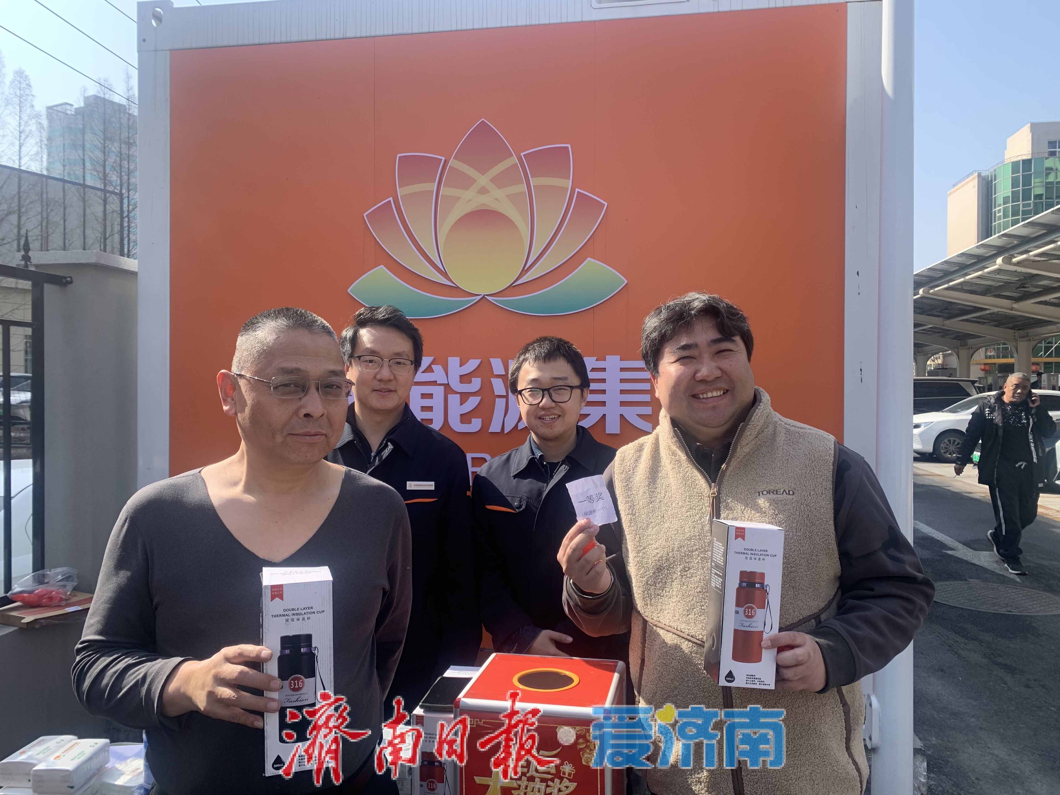 新春暖途，充电有礼！济南能源12座充电站开启新春服务活动