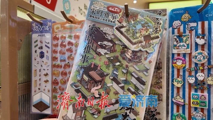 “手搓”小世界 治愈大疲惫 造景贴纸“圈粉”年轻人