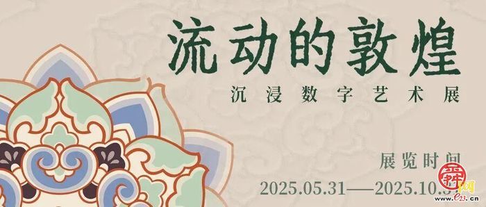 国庆遇中秋，来济南怎能缺少这份山东美术馆打卡攻略呢？