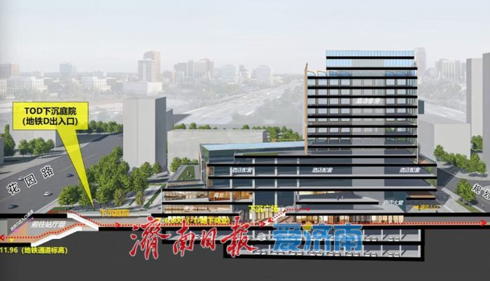 TOD超级环：洪楼1905如何以“立体城市”重塑济南新格局