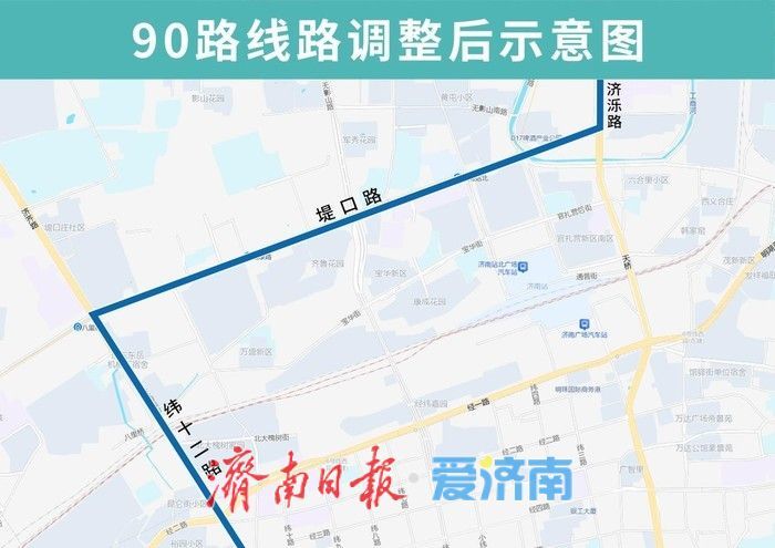 配合纬二路跨铁路天桥施工，济南K4路等14条公交线路将调整运行路段